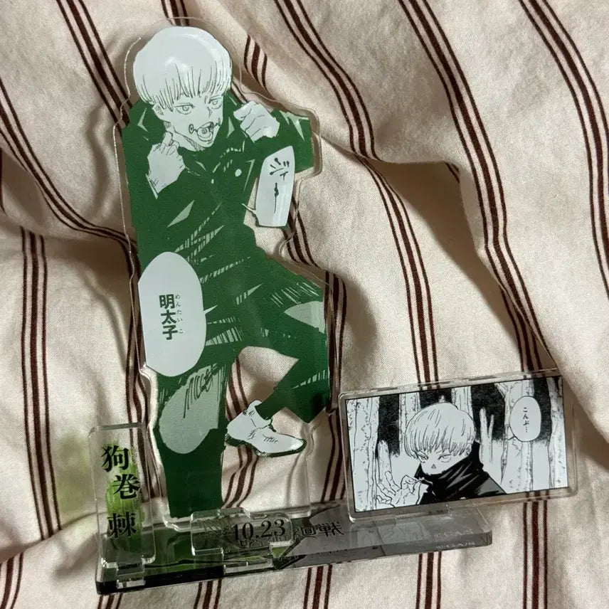 [BUNJANG] Toge Inumaki Birthday Acrylic Standee / 이누마키 토게 점프샵 생일 아크릴 스탠드