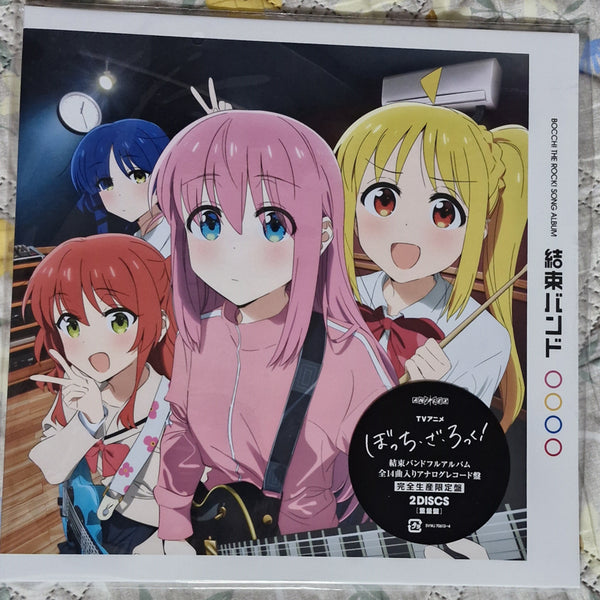 [BUNJANG] Bocchi the Rock! LP Sealed / 봇치더락 LP 미개봉
