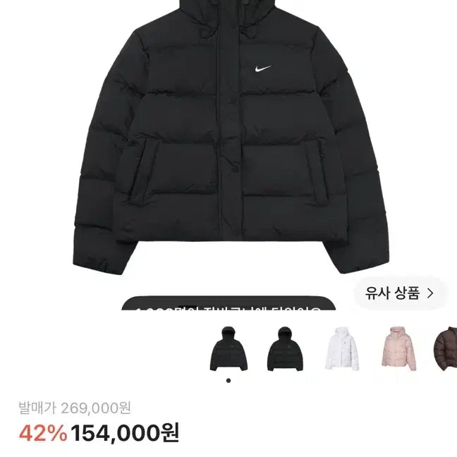 [BUNJANG] Nike Therma-FIT Padded Jacket / 나이키 써마핏 패딩