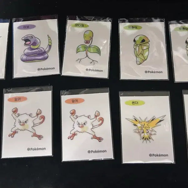 [BUNJANG] Pokemon 30th Anniversary Generation 1 'Tti-bbu-seal' Sticker Set / 포켓몬 30주년 1세대 띠부씰 판매합니다~