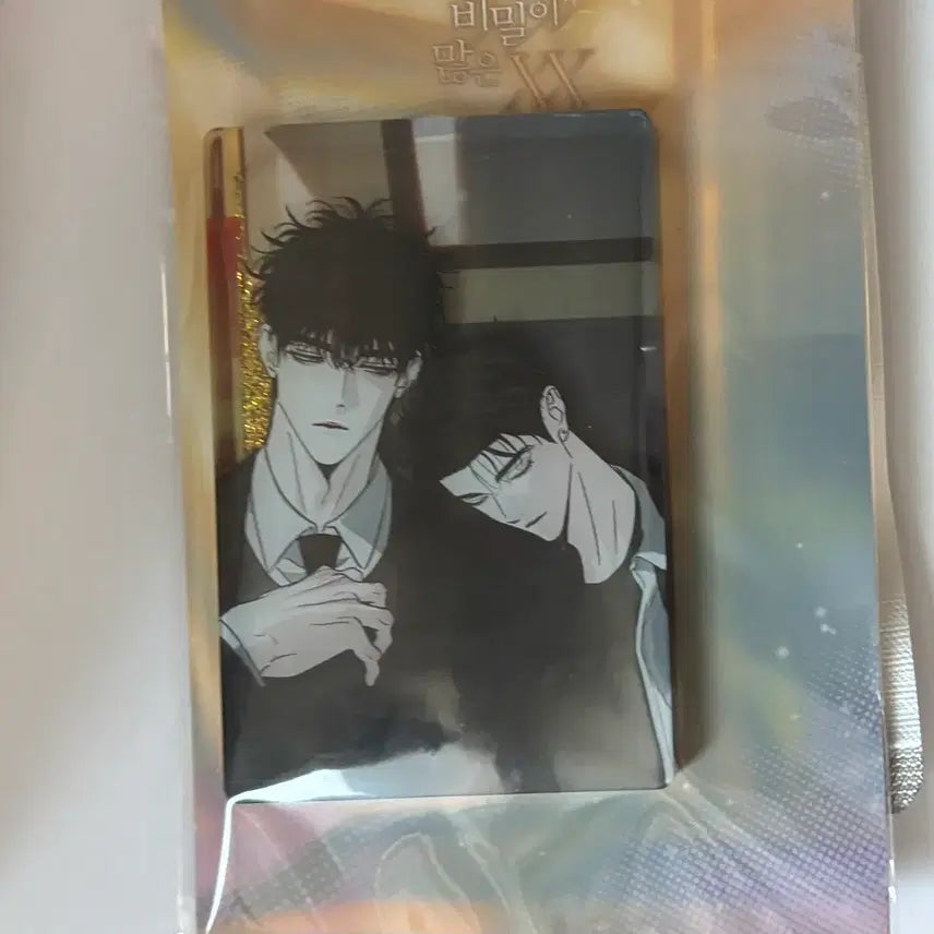 [BUNJANG] Gleeflick Author Exhibition: The Secret-Filled XX / 비많엑 비밀이 많은 xx 글리픽 투니크 오류 작가전