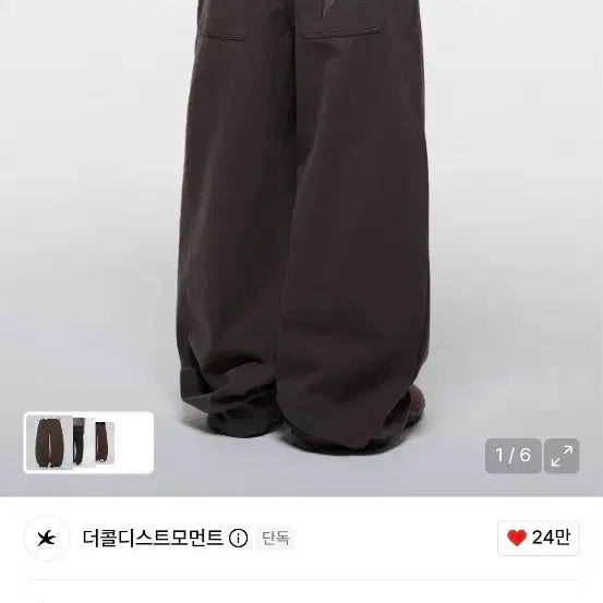 [BUNJANG] The Coldest Moment TCM Starfish Chino Pants Brown / 더콜디스트모먼트 TCM 스타피쉬 치노 팬츠 브라운
