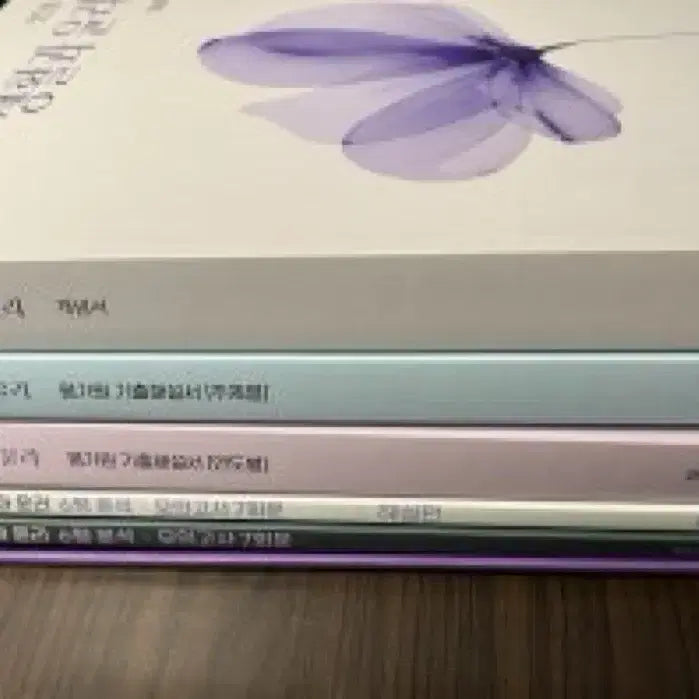 [BUNJANG] 2027 Code One Life and Ethics Concept Book / 2027코드원 생활과 윤리 개념서