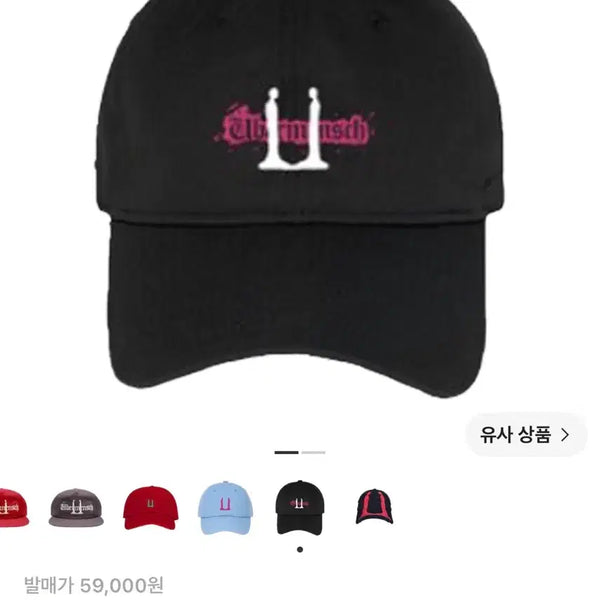 [BUNJANG] G-Dragon Weversh Mens Black Cap / 지드래곤 위버멘쉬 볼캡 블랙 모자 지디
