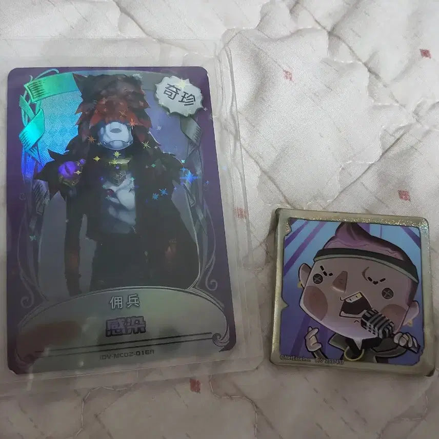 [BUNJANG] Identity V Mercenary 'Infected' Skin Card / 제5인격 용병 카드 & 캔뱃지 굿즈 일괄