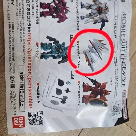 [BUNJANG] Bandai Gacha Figure / 반다이 가챠 팝니다