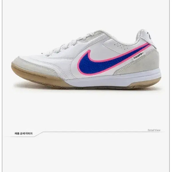 [BUNJANG] Tiempo Futsal Shoes 270 / 티엠포 풋살화 270