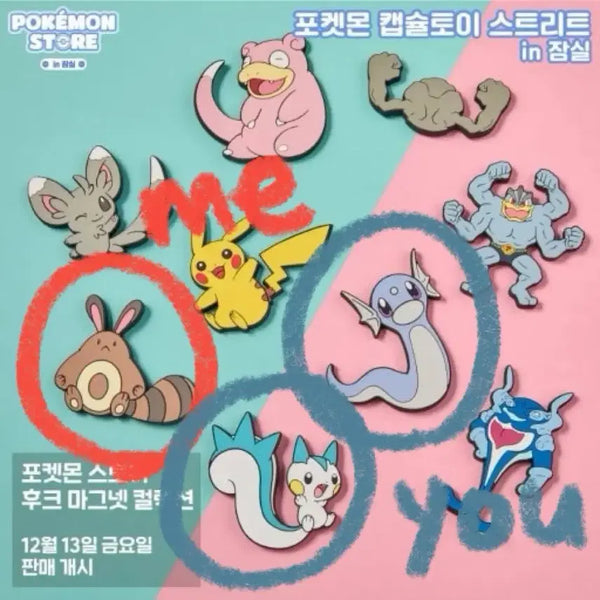 [BUNJANG] Pokemon Hook Magnet Capsule Toy / 포켓몬 후크 마그넷 캡슐토이 교환/판매