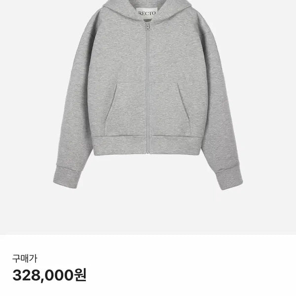 [BUNJANG] RECTO 23FW Neoprene Hoodie Zip-up (Melange Grey) / 23FW 렉토 네오프렌 회색 후드 집업(멜란지 그레이)