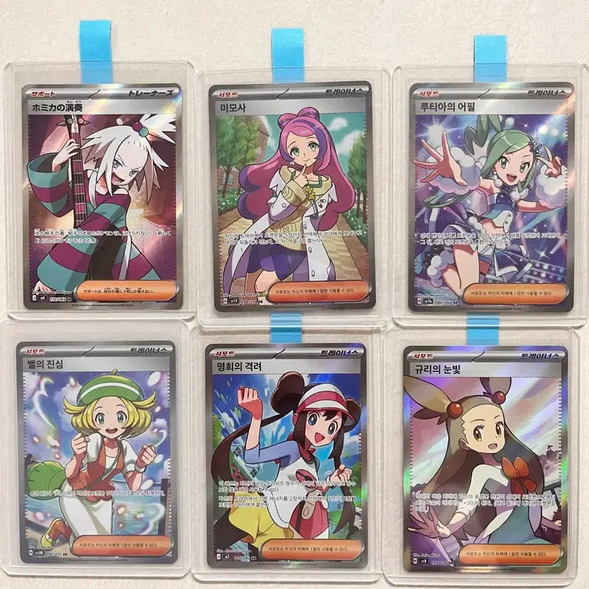 [BUNJANG] Pokemon Trainer SR Bundle Set / 여성트레이너 sr 판매합니다