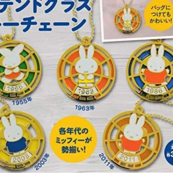 [BUNJANG] Miffy 65th Anniversary Stained Glass Keyring Full Set / 미피 65주년 스탠드글라스 키링 풀세트