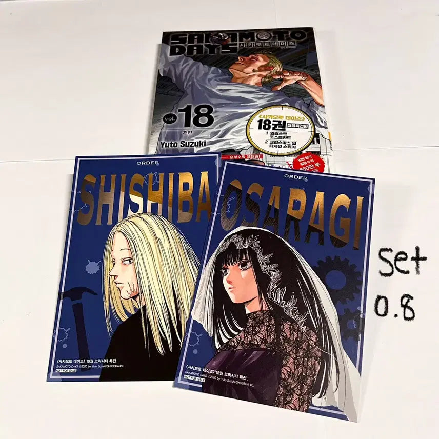 [BUNJANG] Sakomoto Days Vol. 18 Limited Edition Set / 미개봉 사카데이 18권 더특 코믹시티 특전 사카모토데이즈 시시바 오사라기