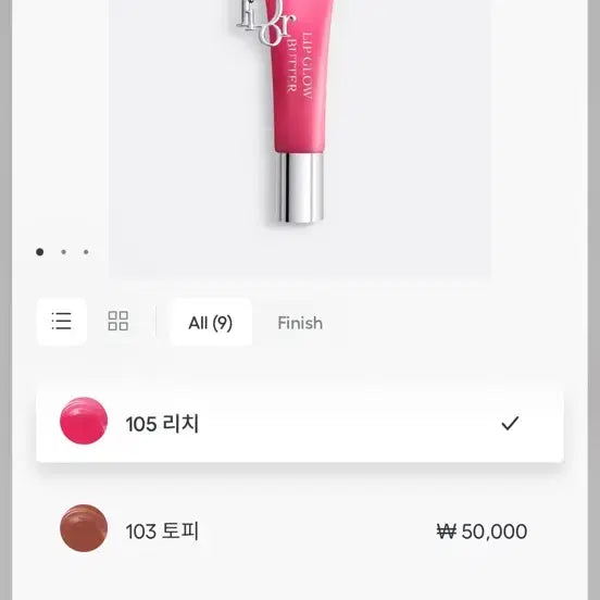 [BUNJANG] Dior Addict Lip Glow Butter 105 Rich / 디올 어딕트 립 글로우 버터 105 리치