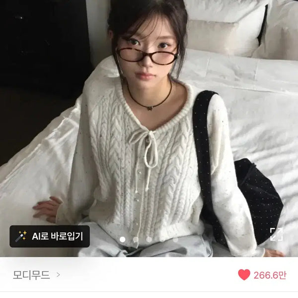 [BUNJANG] Ablie Ribbon Pearl "Cookies and Cream" Knit Cardigan / 에이블리 리본 진주 쿠앤크 니트 가디건