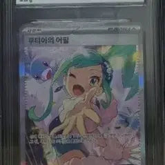 [BUNJANG] BRG10 Luthia's Appeal SAR Trading Card / BRG10 SAR 루티아의 어필
