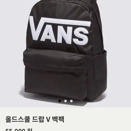 [BUNJANG] Vans Old Skool Drop V Backpack Black / 반스 올드스쿨 드랍 V 백팩 블랙