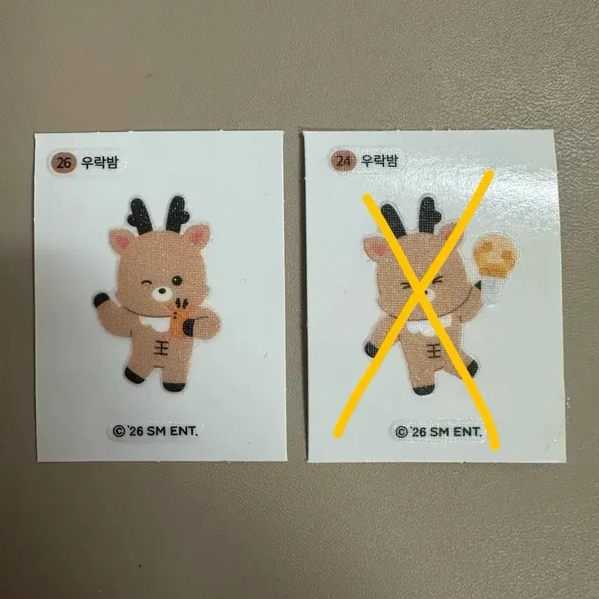 [BUNJANG] RIIZE Seunghan Urakbam Ttibu-sil Sticker / 라이즈 띠부실 우락밤 성찬