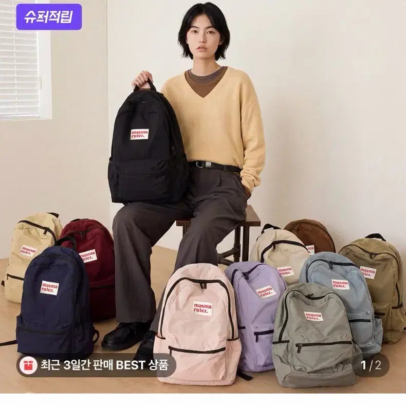 [BUNJANG] MARGESOO Nylon Daily Backpack Black / 마스마룰즈 나일론 데일리백팩 11컬러 블랙