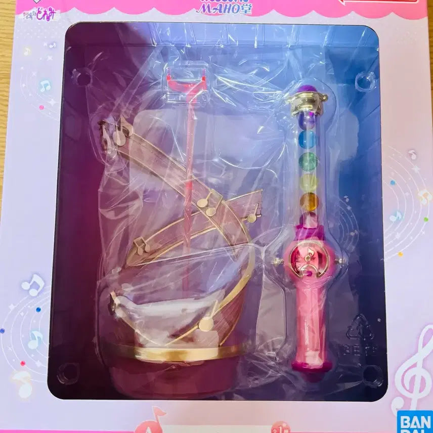 [BUNJANG] Magical Doremi "Welcome to the Magical Shop" Ichiban Kuji A Prize Peperuto-Forn / (반택포5) 꼬마마법사레미 제일복권 어서와요 마법당 페페르트포른 A상