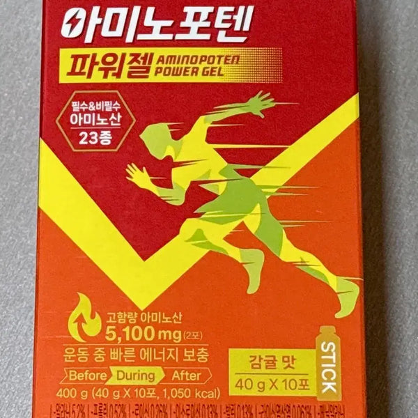 [BUNJANG] Amino Acid Energy Gel - Citrus Flavor / 아미노산 에너지젤 감귤맛
