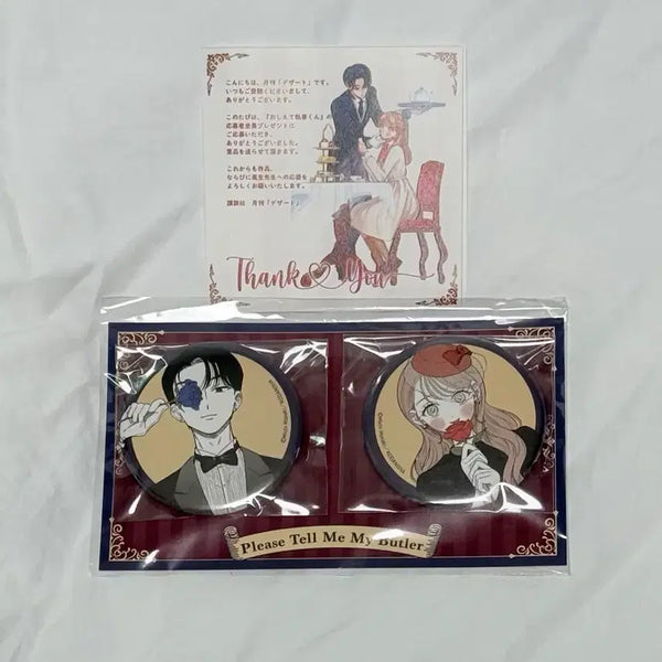 [BUNJANG] Teach Me, Master Butler! 2 Types Can Badge Bundle Set (Sealed) / 미개봉) 가르쳐줘 집사군 캔뱃지 2종 일괄