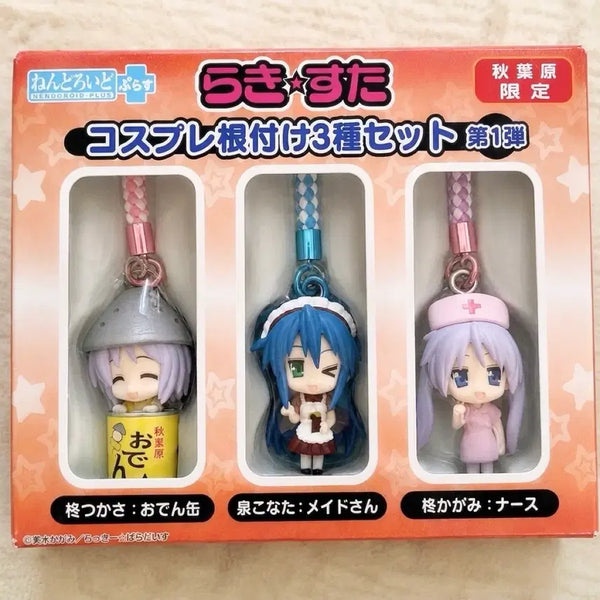 [BUNJANG] Lucky Star Nendoroid Plus Figure Keyring Set (Limited Edition) / [전세계유일] 2008 러키스타 고전 넨도로이드 플러스 피규어 키링 한정