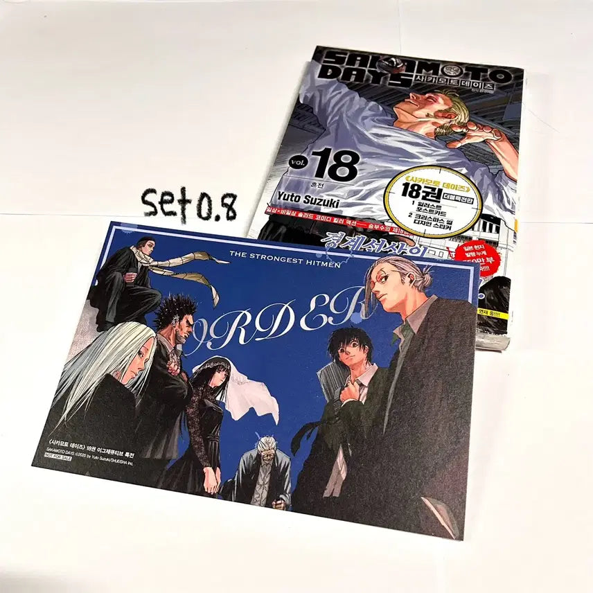[BUNJANG] Sakamoto Days Volume 18 The Special Edition Executive Order Exclusive Postcard (Sealed) / 미개봉 사카데이 18권 더특 이그제큐티브 오더 특전 엽서 사카모토데이즈