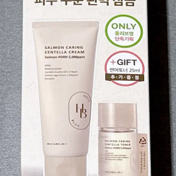 [BUNJANG] Salmon Caring Centella Cream Set / 살몬 케어링 센텔라 크림 기획세트