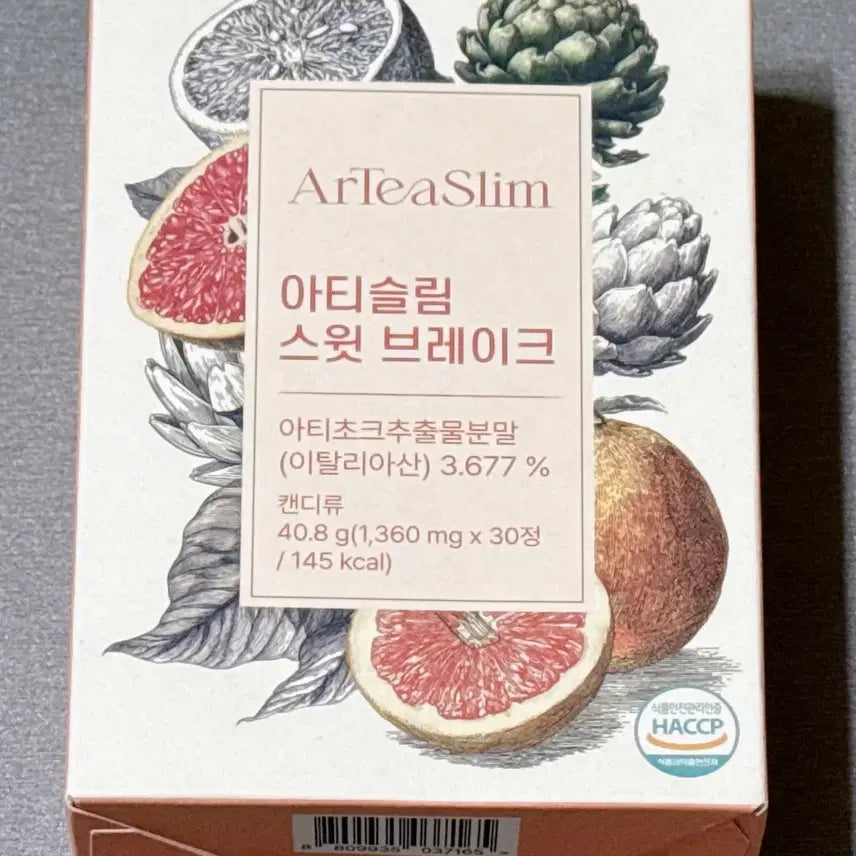 [BUNJANG] Artislim Sweet Break Diet Candy / 입터짐 방지 아티슬림 스윗 브레이크 식단관리 캔디