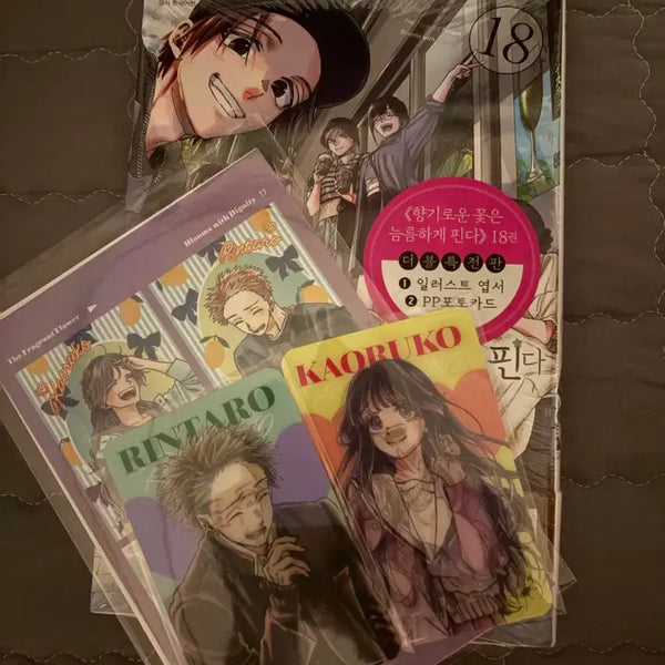 [BUNJANG] The Fragrant Flowers Bloom Gallantly Vol. 18 First Edition Bonus Card / 향기로운 꽃은 늠름하게핀다 18권 초판 특전