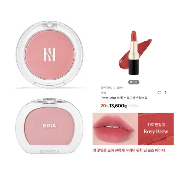 [BUNJANG] Hera Sensual Fitting Glow Blusher Hidden Mauve & Bbia Last Blush Mute Dahlia Bundle / 헤라 센슈얼피팅글로우 블러셔 히든모브 +삐아 블러쉬 뮤트달리아 +립