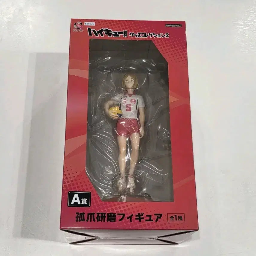 [BUNJANG] FURYU Haikyu!! Ichiban Kuji Kozume Kenma Figure A Prize / 후류쿠지 하이큐 쿠지 A상 코즈메 켄마 피규어 판매 양도