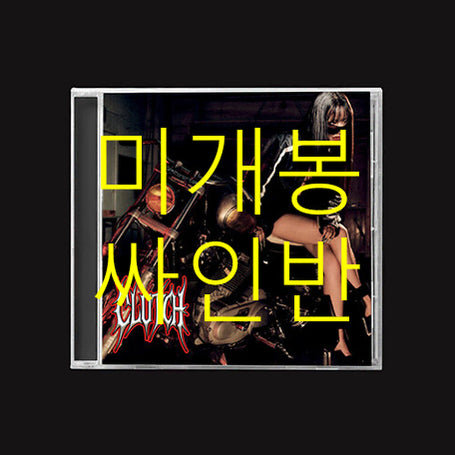 [BUNJANG] Mirani CLUTCH Signed Album (CD) / [미개봉 싸인반] 미란이 - CLUTCH (CD)