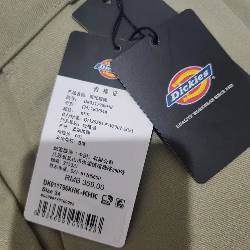 [BUNJANG] Dickies 42283 Loose Fit Shorts Beige / 디키즈 42283 루즈핏 베이지 새상품