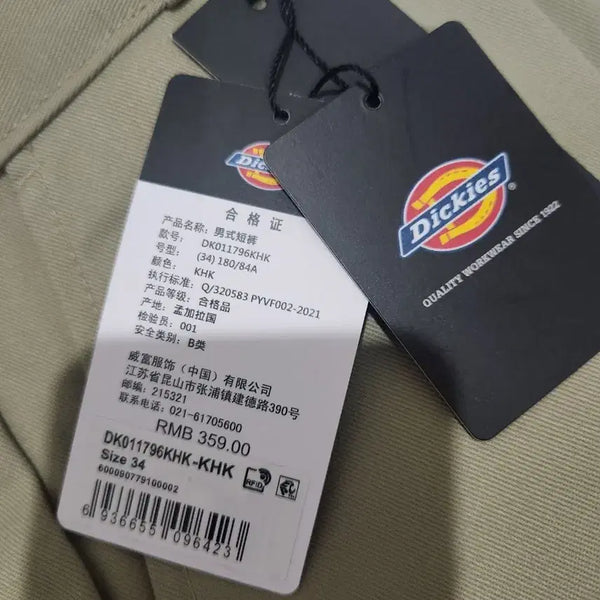 [BUNJANG] Dickies 42283 Loose Fit Shorts Beige / 디키즈 42283 루즈핏 베이지 새상품