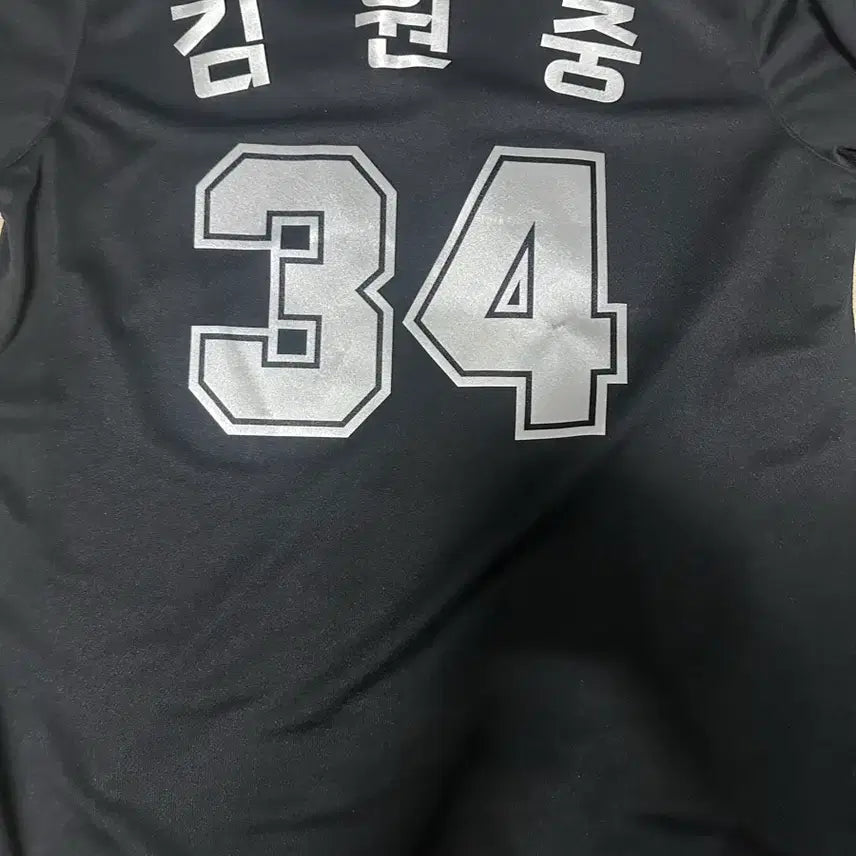 [BUNJANG] 2024 Lotte Giants Old Authentic Uniform Kim Won-jung / 2024 롯데 자이언츠 올드 어센틱 유니폼 김원중 마킹