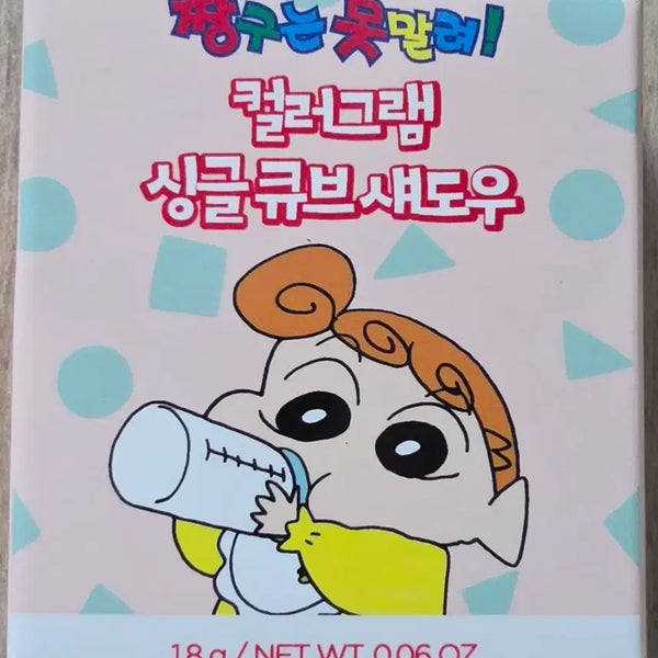 [BUNJANG] Colorgram Crayon Shin-chan Collaboration Single Cube Shadow - 24 Milky Beige / [새상품] 컬러그램 짱구 콜라보 싱글 큐브 섀도우 - 24 분유베이지