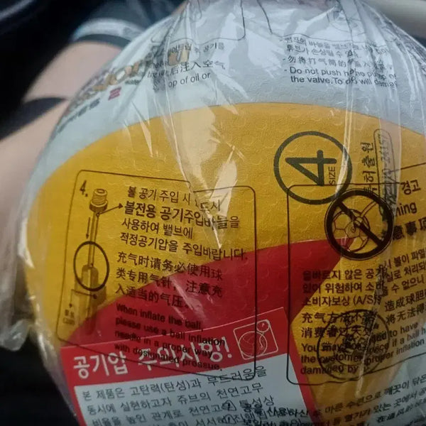 [BUNJANG] Star Volleyball Size 4 / 배구공 스타 4호볼