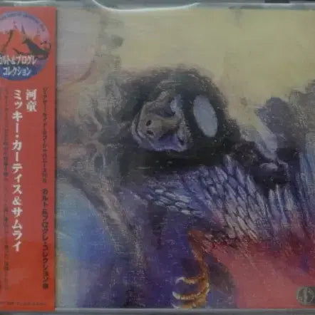 [BUNJANG] Miki Curtis & Samurai Kappa Japan CD / (일본 CD) Miki Curtis & Samurai - Kappa