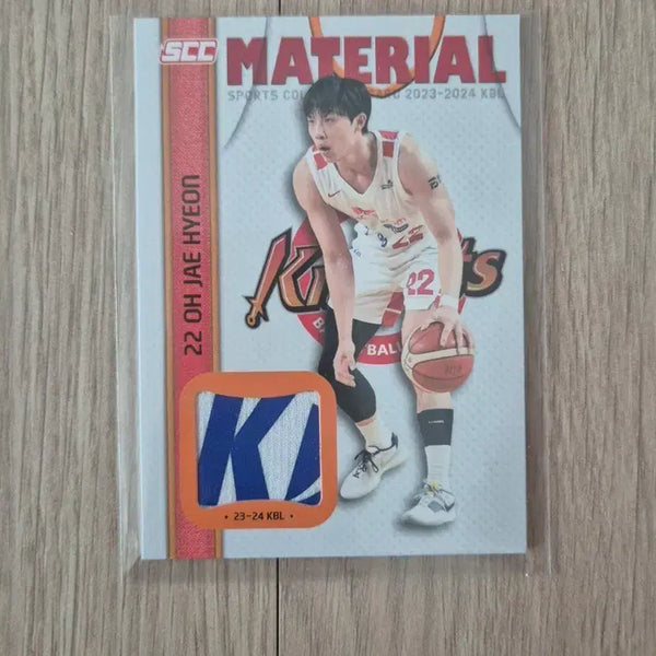 [BUNJANG] 2023-2024 KBL Carbon Jersey Oh Jae-hyun Card / 2324 KBL카드 카본 저지 SK 오재현