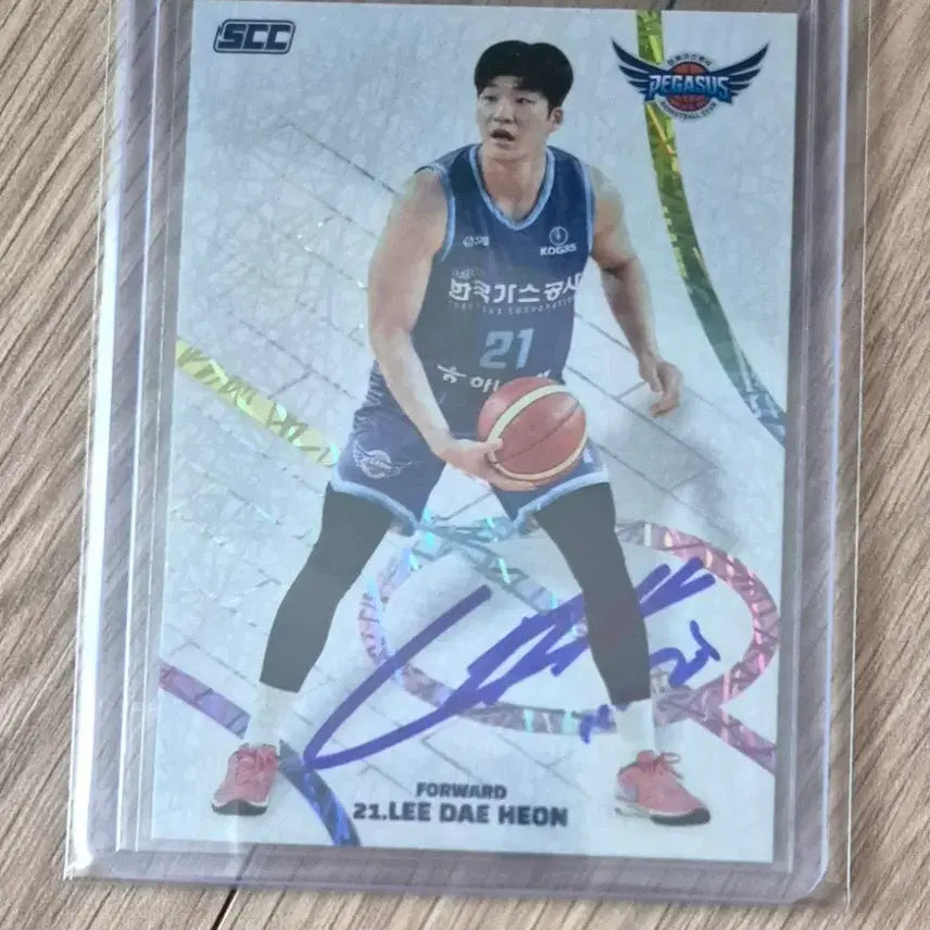 [BUNJANG] 2324 KBL Carbon Gascovc Lee Dae-heon On-Auto Card Limited Edition / 2324 KBL카본 가스공사 이대헌 온오토카드 15한정