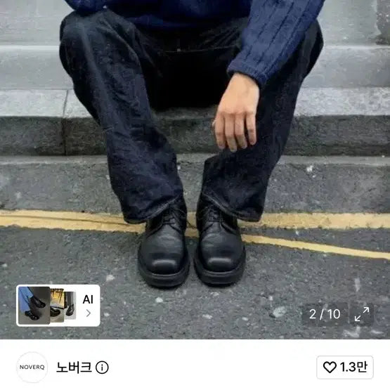 [BUNJANG] New Vintage Square Derby Loafers / 새상품) 빈티지 스퀘어 더비