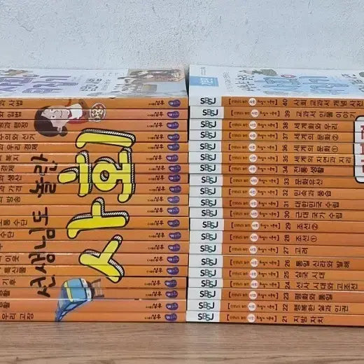 [BUNJANG] Seongwoo Junior "Mastering the Basics" Society Revised Edition Full Set / 성우주니어 선생님도 놀란 기본편 뒤집기 사회 개정판 전권