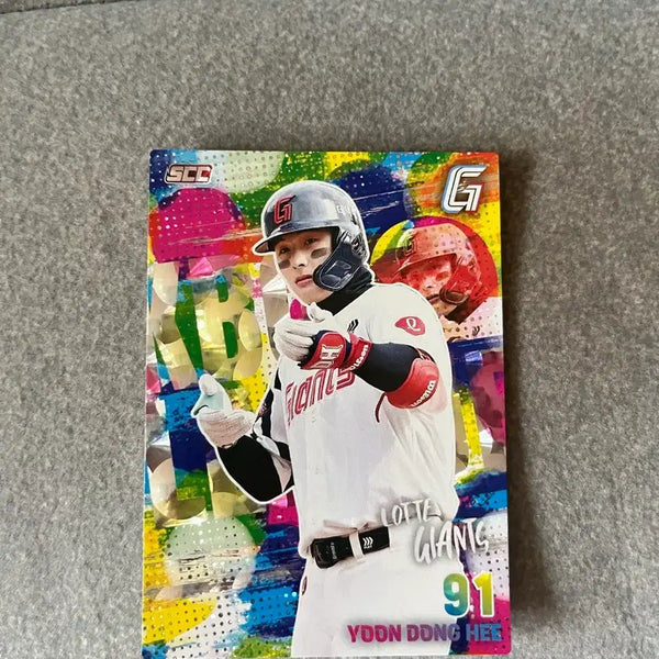 [BUNJANG] Lotte Giants Yoon Dong-hee Holo Parallel Card / 롯데 윤동희 홀로패레럴 카드