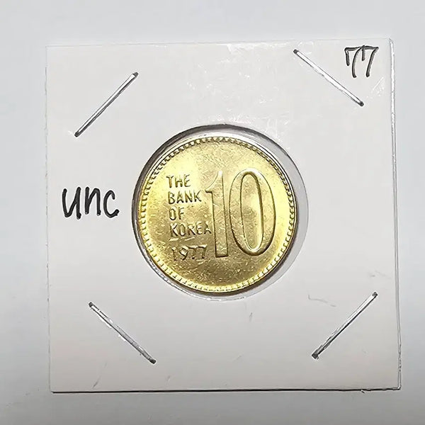 [BUNJANG] 1977 South Korea 10 Won Coin / 한국은행 10원.1977년 .