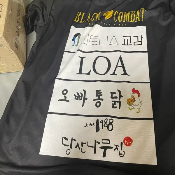 [BUNJANG] Black Combat Chance Park Chan-soo T-Shirt / 블랙컴뱃 찬스 박찬수 스폰티