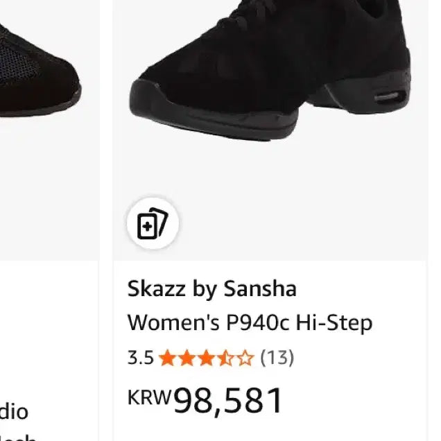 [BUNJANG] Sansha Skazz Suede Dance Studio Sneakers / Skazz by Sansha 댄스 슈즈