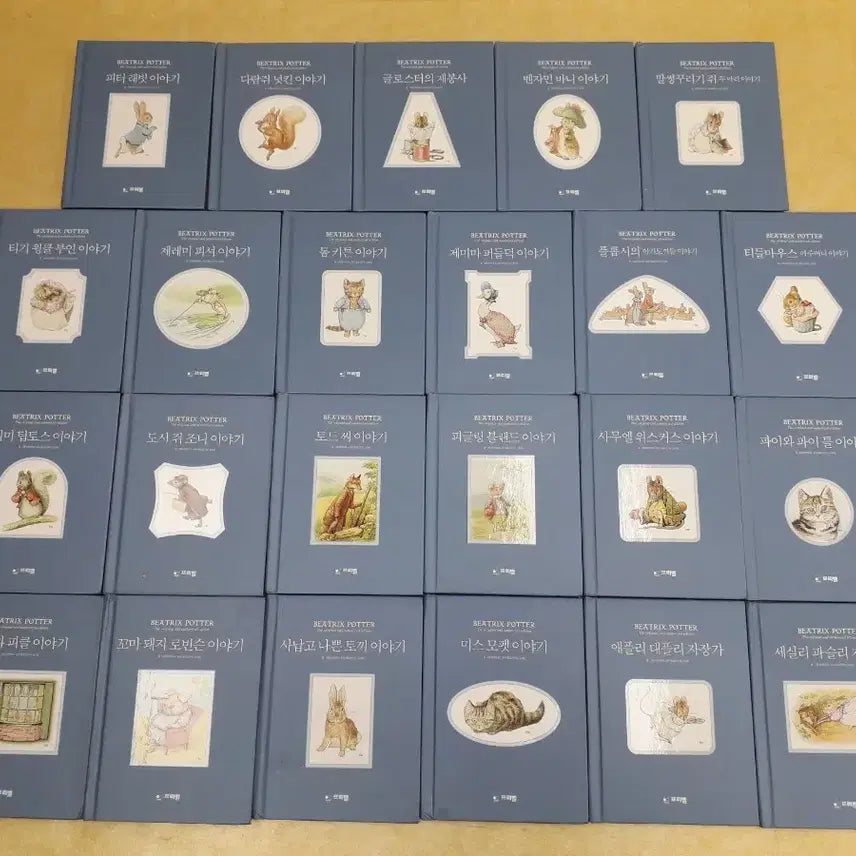 [BUNJANG] Beatrix Potter Peter Rabbit Picture Books (Mini Books) Complete Set of 23 Volumes / 프뢰벨 비아트릭스 포터의 피터래빗 그림책 (작은책) 전 23권