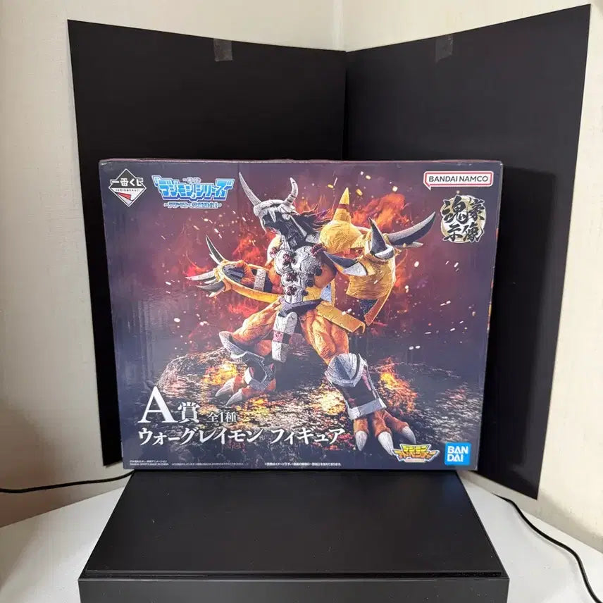 [BUNJANG] Digimon Ichiban Kuji Wargreymon Figure / 디지몬 제일복권 워그레이몬 A상 피규어