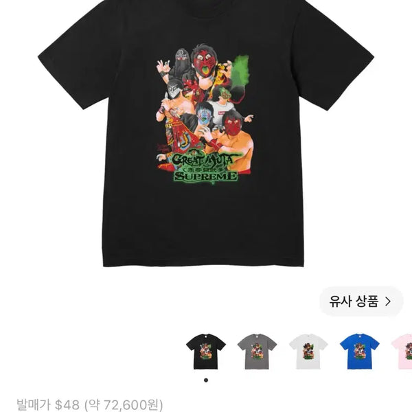 [BUNJANG] Supreme MUTT T-shirt Black L / [L] 슈프림 무타 반팔티셔츠